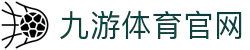 九游体育- 中国站官网- JIUYOU SPORTS